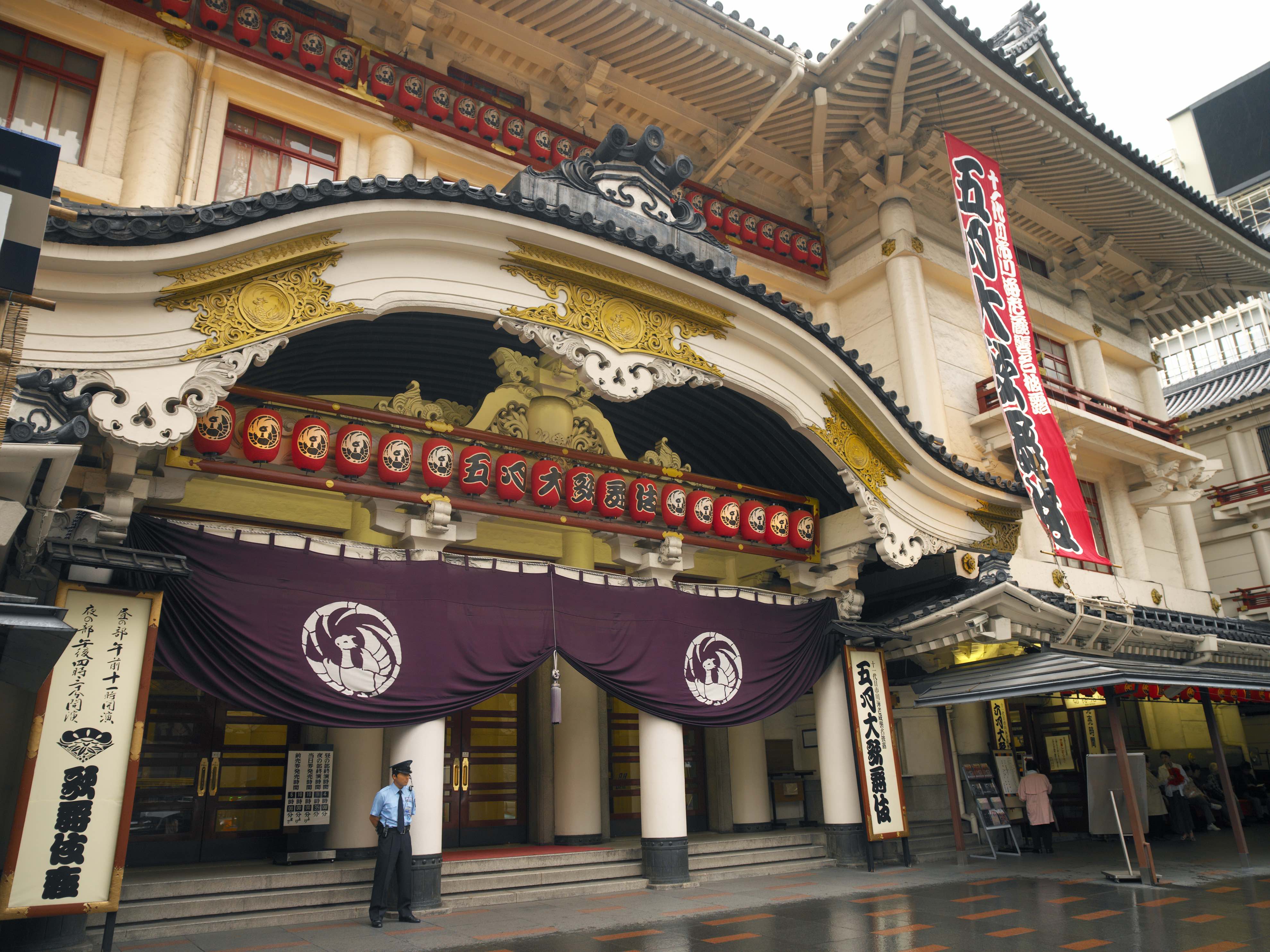 Tokyo, Japan - May 20, 2004: Exterior of the main entrance to the Kabukiza Theatre in the Ginza district of Tokyo in Japan, This is the principal theatre in Tokyo for the traditional kabuki form of stage drama.